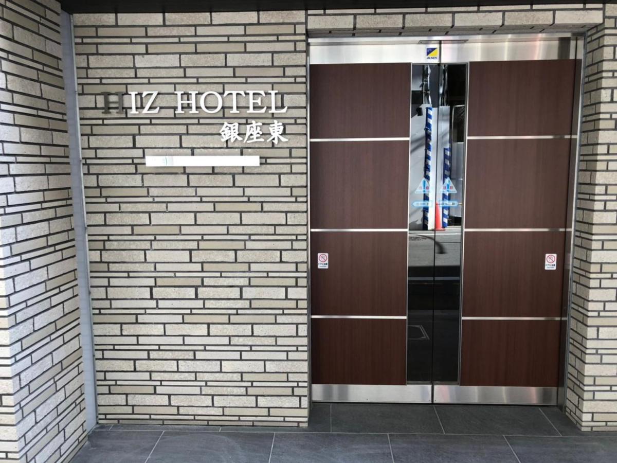Hiz Hotel Ginza Tokyo Dış mekan fotoğraf